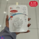 سر شیشه نچرال بی بی لند سیلیکونی ضد نفخ