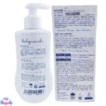 شامپو سر و بدن بی بی کوکول Baby Coccole 250 میل