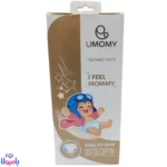 شورت آموزشی کودک یومامی