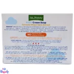 صابون کرمی بچه بیبی لند 100 گرم