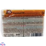 پک ۴ عددی صابون رختشویی بی بی لند 110 گرم