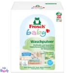 پودر لباسشویی کودک Frosch اصل آلمان