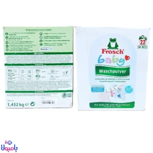 پودر لباسشویی کودک Frosch اصل آلمان