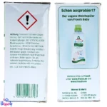 پودر لباسشویی کودک Frosch اصل آلمان