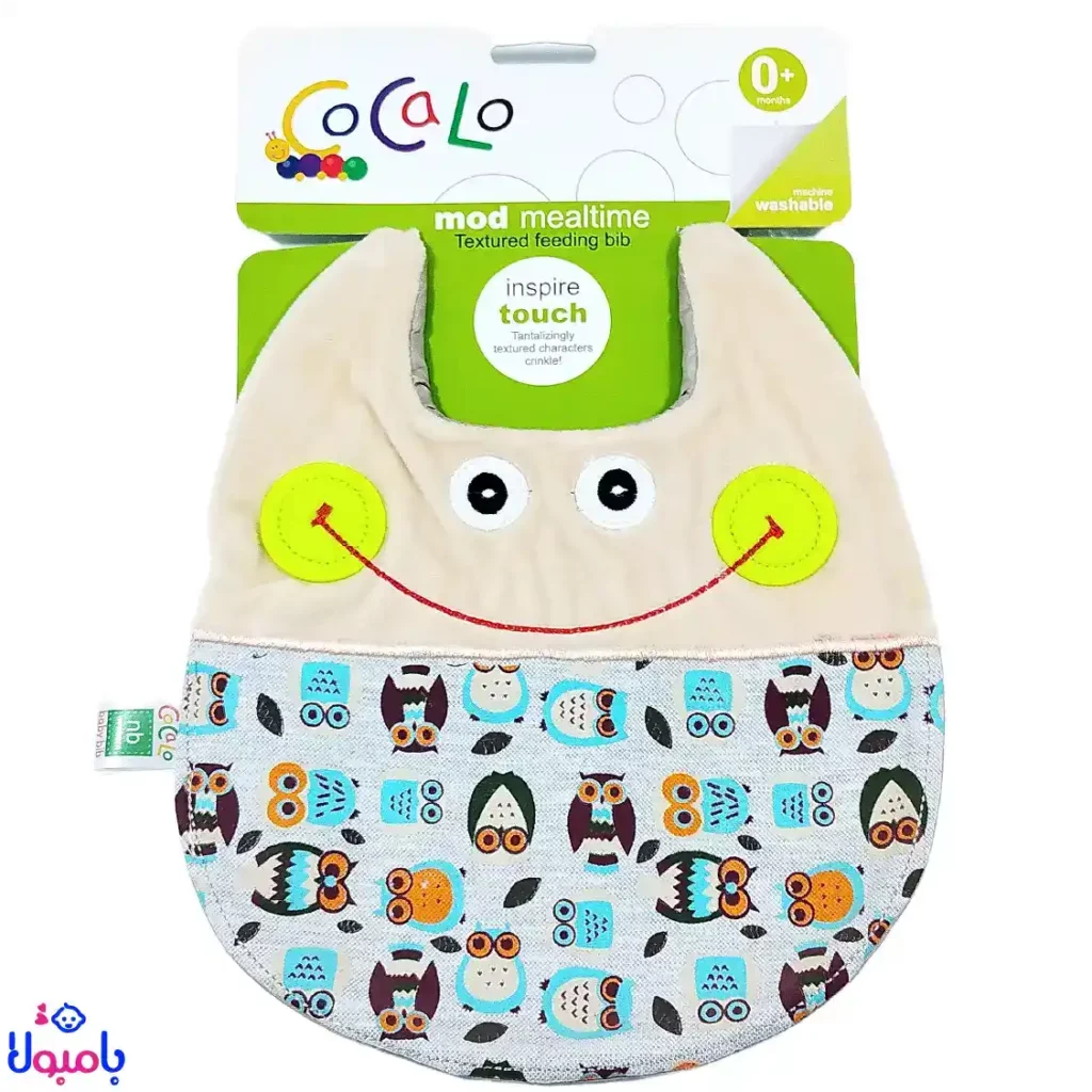 پیشبند نوزاد Cocalo طرح لبخند
