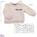 ست سه تیکه نوزادی تا 9 ماهگی