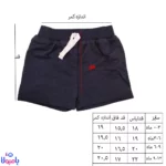 ست سه تیکه نوزادی پسرانه با عینک تا 12ماهگی
