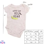 ست سه تیکه نوزادی پسرانه با عینک تا 12ماهگی