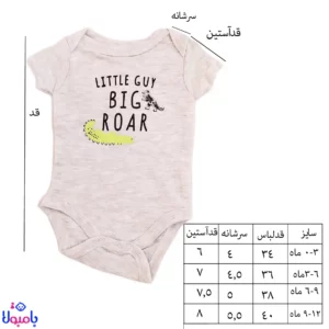 ست سه تیکه نوزادی پسرانه با عینک تا 12ماهگی