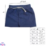 ست سه تیکه پسرانه طرح دایناسور تا 18 ماهگی