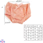 ست سه تیکه بلوز و شلوارک طرح قلب دخترانه تا 18 ماهگی