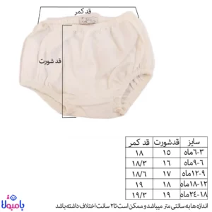 پیراهن گل دار رنگی
