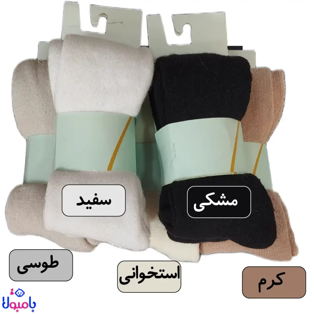 ساپورت دخترانه رنگی