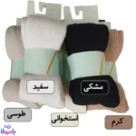 ساپورت دخترانه رنگی