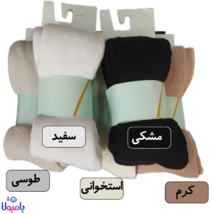ساپورت دخترانه رنگی