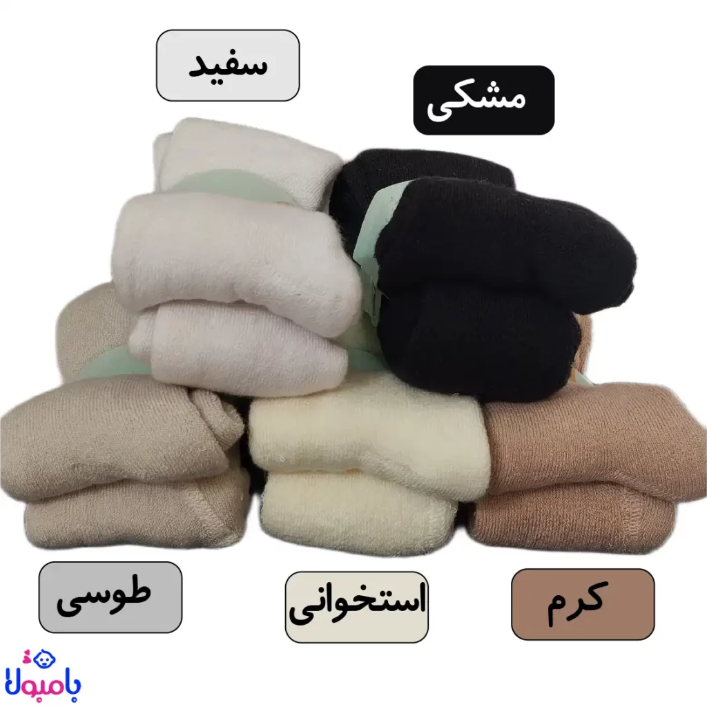 ساپورت دخترانه رنگی