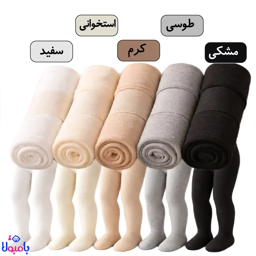 ساپورت دخترانه رنگی
