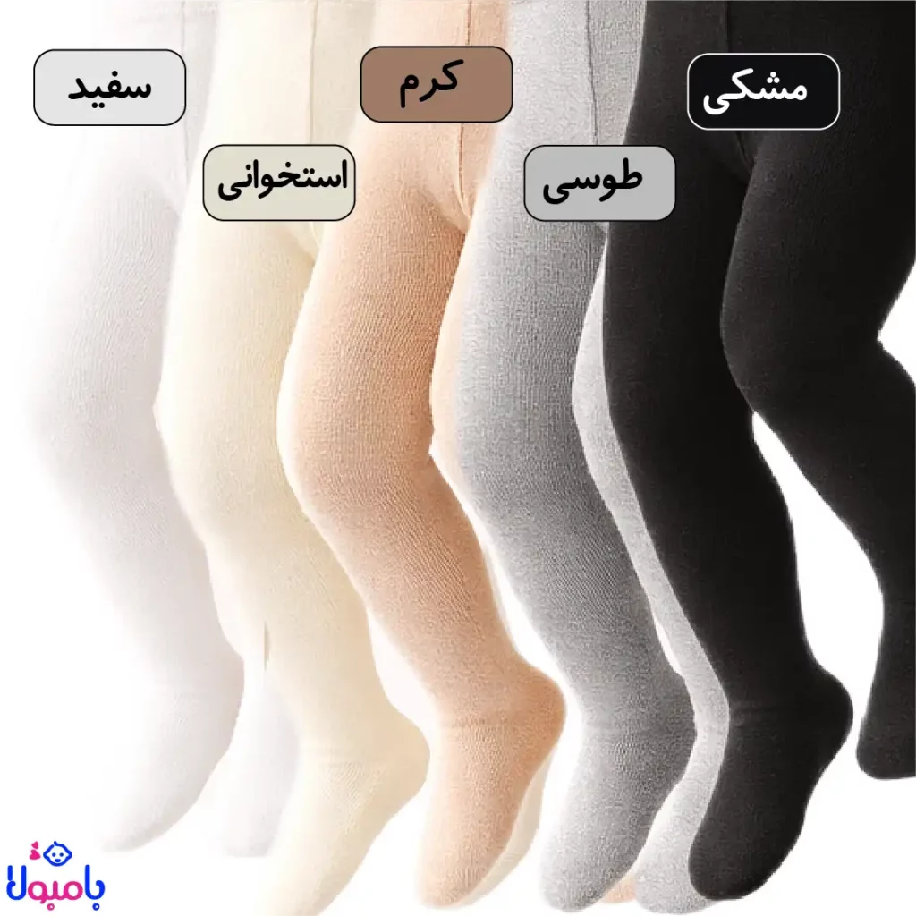 ساپورت دخترانه رنگی