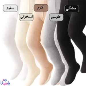 ساپورت دخترانه رنگی