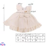 پیراهن دخترانه چین دار همراه باکیف نقلی