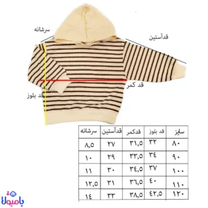 ست دوتیکه بیلر جین اسپرت