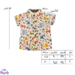 ست دو تکه بلوز و شلوارک پسرانه