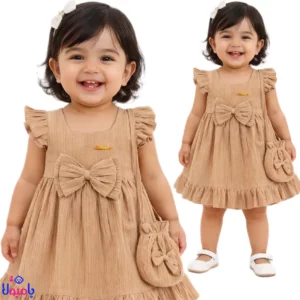 پیراهن دخترانه چین دار قهوه ای همراه باکیف نقلی