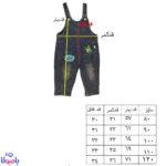 ست دوتیکه بیلر جین اسپرت