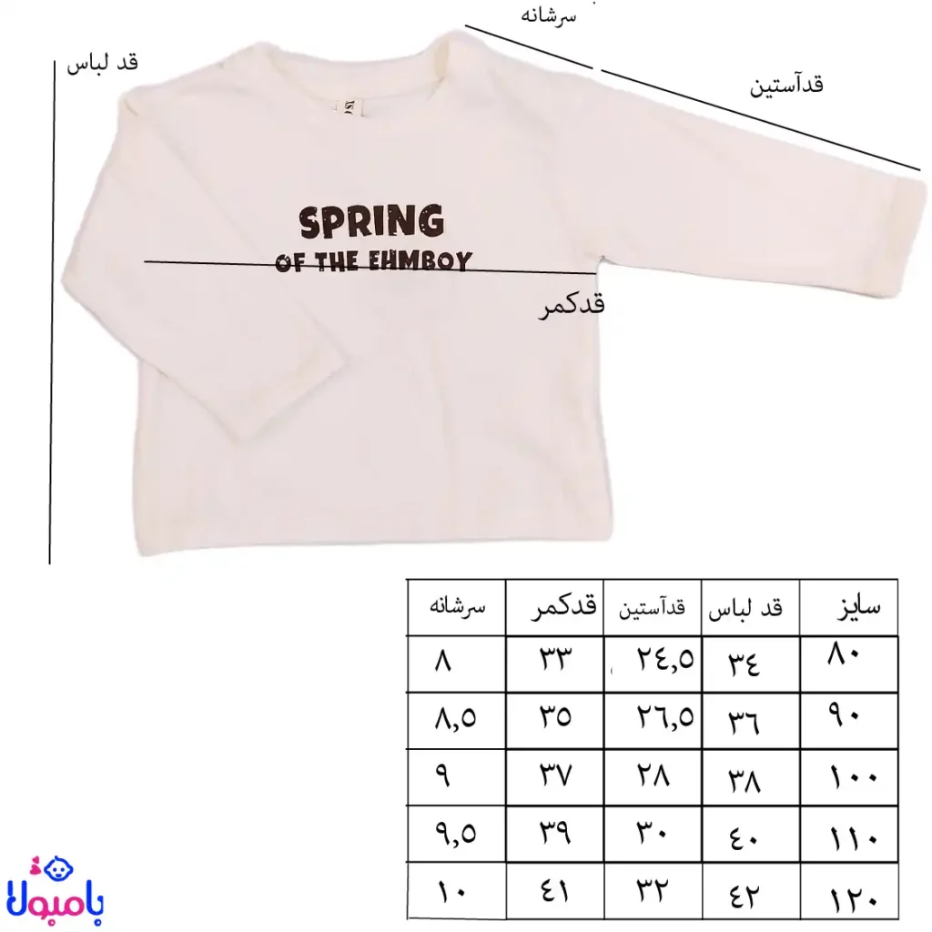 ست سه تیکه کت و شلوار جین زغالی