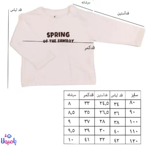 ست سه تیکه کت و شلوار جین زغالی