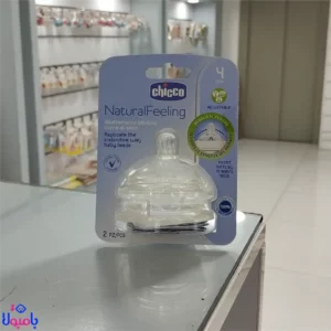 سرشیشه 2عددی استپ نچرال 4+ ماه چیکو سه قطره سریع