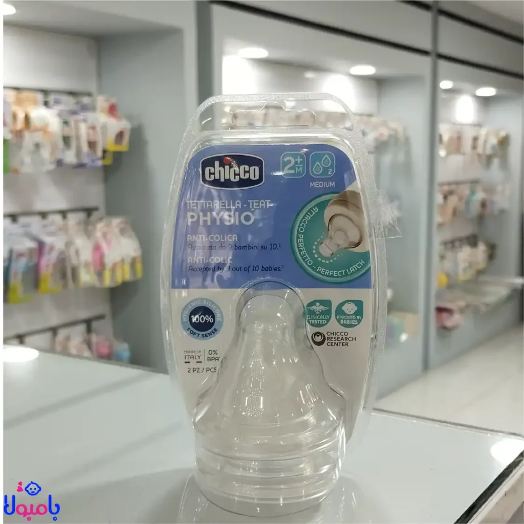 سرشیشه 2عددی پرفکت بالای 2ماه چیکو دو قطره آهسته