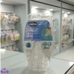 سرشیشه 2عددی پرفکت بالای 2ماه چیکو دو قطره آهسته