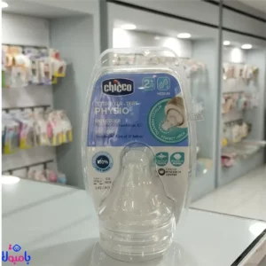 سرشیشه 2عددی پرفکت بالای 2ماه چیکو دو قطره آهسته