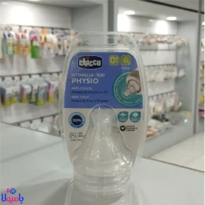 سرشیشه پرفکت چیکو بدوتولد یک قطره آهسته