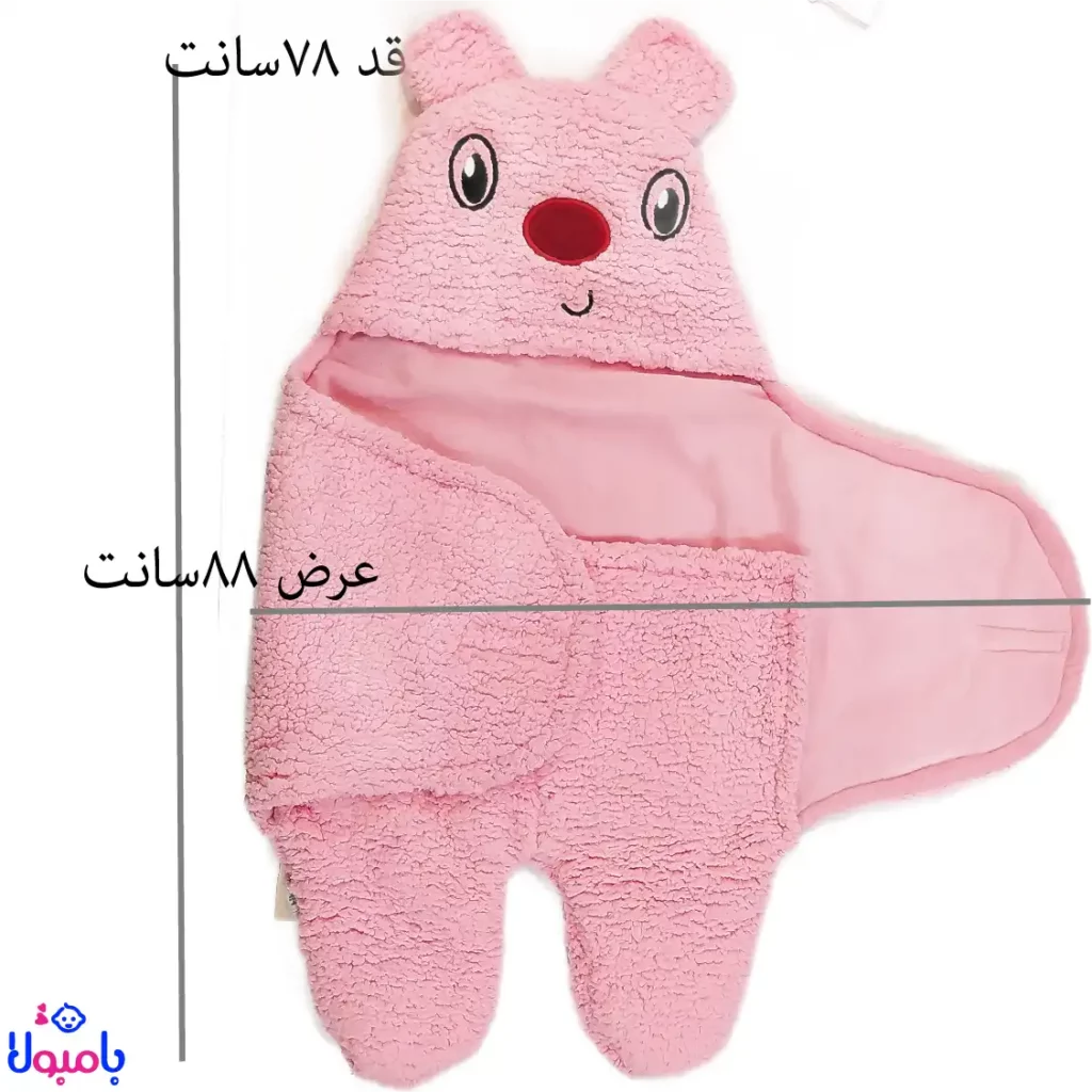 قنداق پادار صورتی نوزادی طرح خرگوش دماغ قرمز 70*88 سانتیمتر