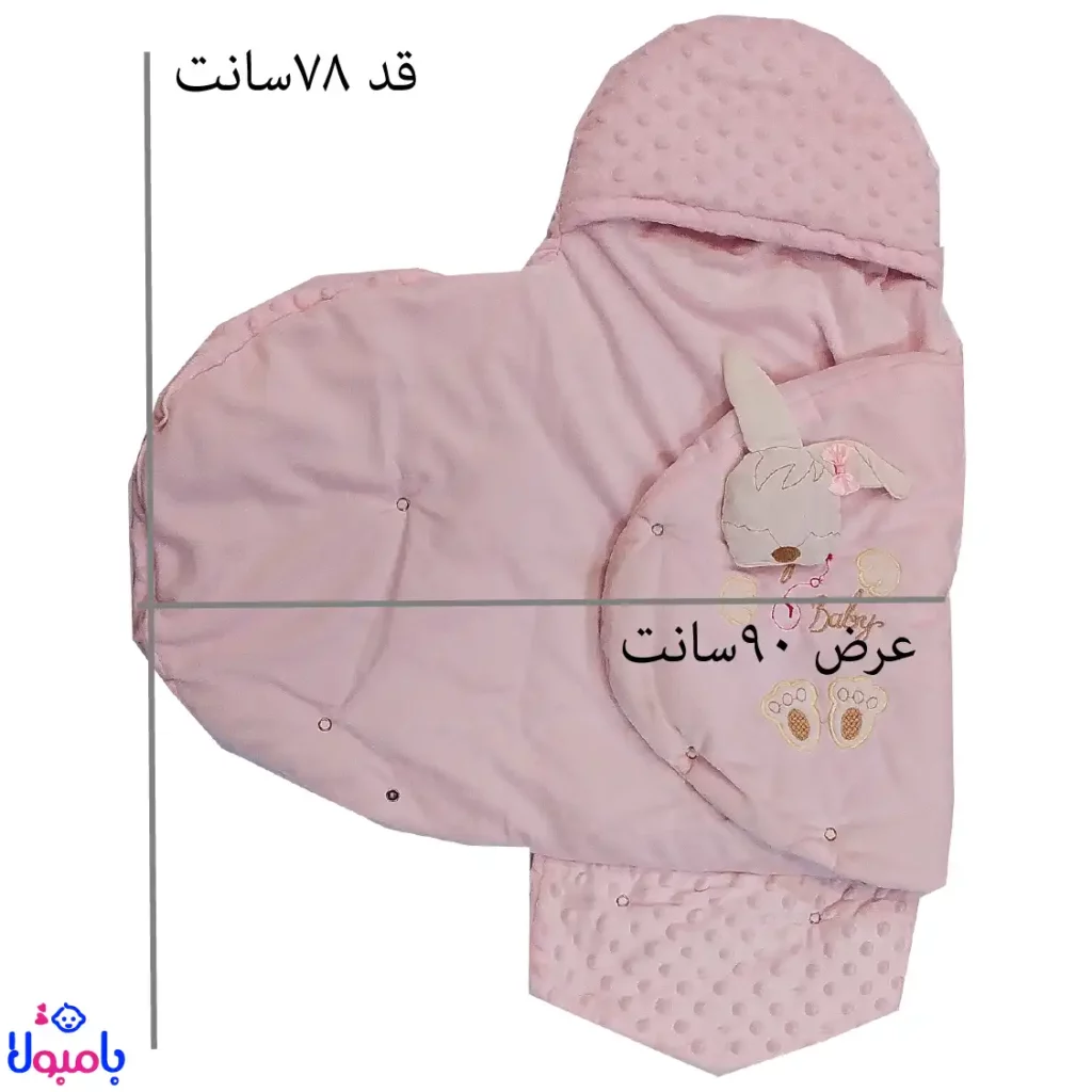 قنداق فرنگی نوزادی صورتی طرح خرگوش عروسکی 78*90 سانتیمتر