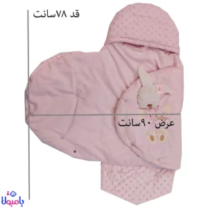 قنداق فرنگی نوزادی صورتی طرح خرگوش عروسکی 78*90 سانتیمتر