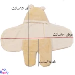قنداق پادار نوزادی دنیز مدل گوش دار 65*80 سانتیمتر