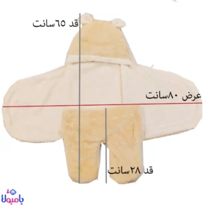 قنداق پادار نوزادی دنیز مدل گوش دار 65*80 سانتیمتر