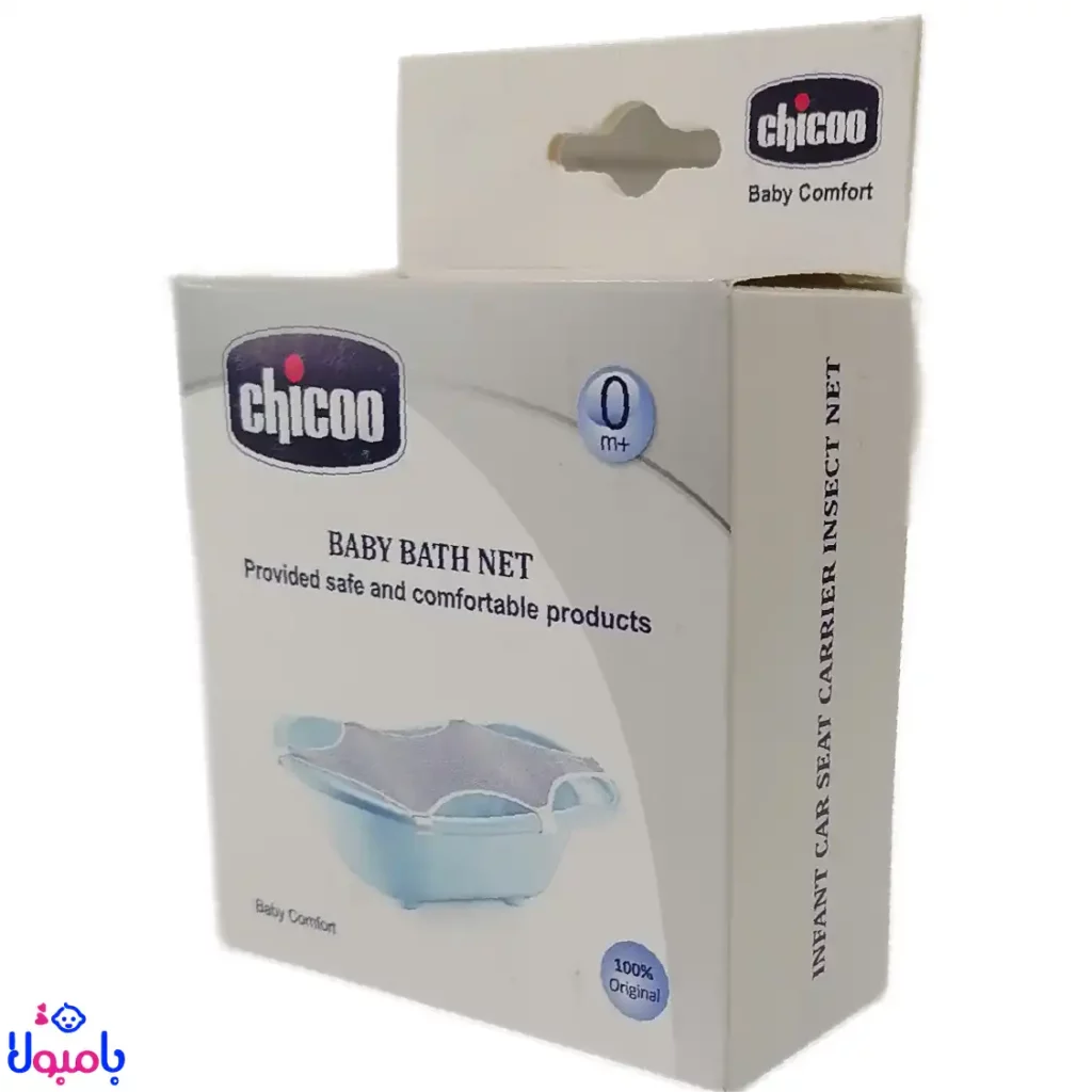 توری وان حمام کودک چیکو سایزLarge