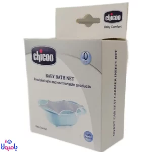 توری وان حمام کودک چیکو سایزLarge