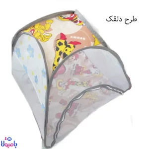 پشه بند کلبه ای کودک 76*68 سانتی متر