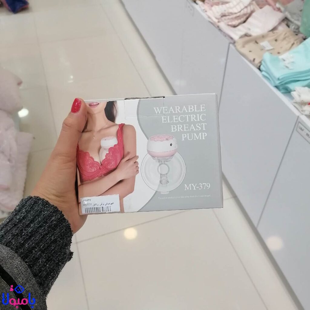 شیردوش برقی پرتابل مدل MY-379