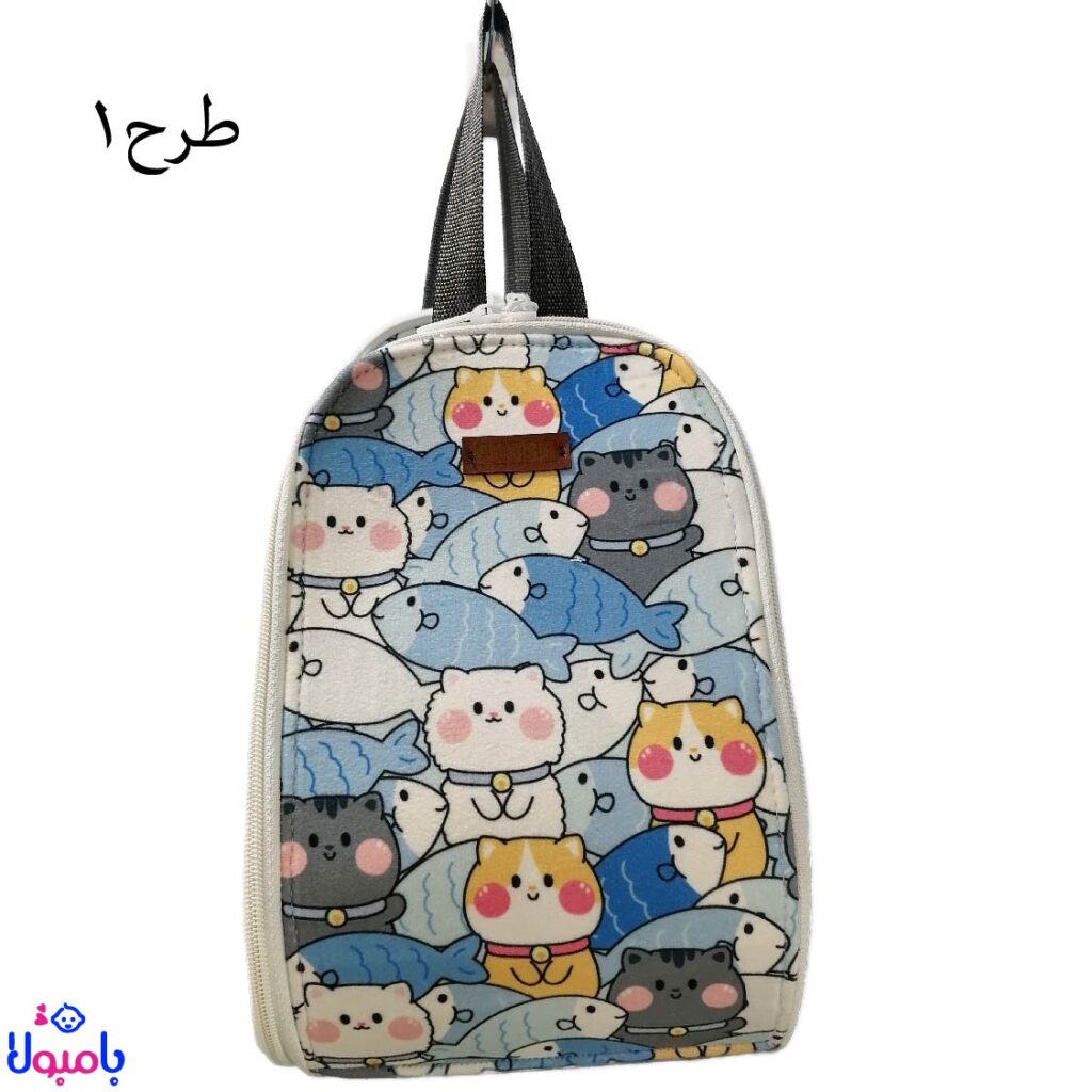 کیف لوازم کودک 28*15سانتیمتر