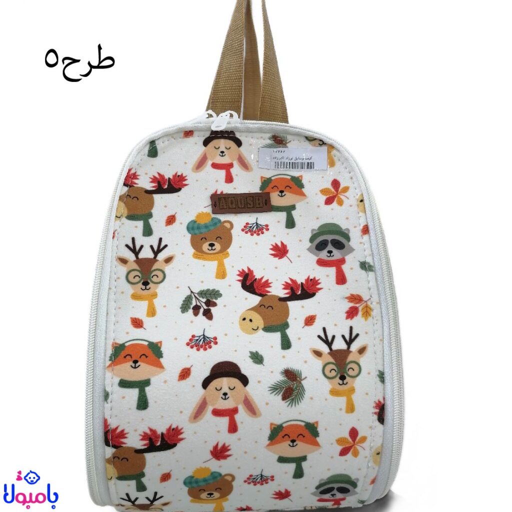 کیف لوازم کودک 28*15سانتیمتر