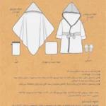 سرویس حوله 5 تکه نوزاد رزبرن طرح Cotton Flower