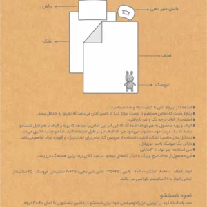 سرویس خواب کنار مادر 5تکه رزبرن