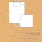 سرویس خواب مسافرتی نوزاد رزبرن